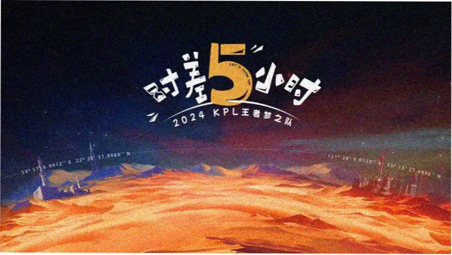 春季动漫大赏 2026